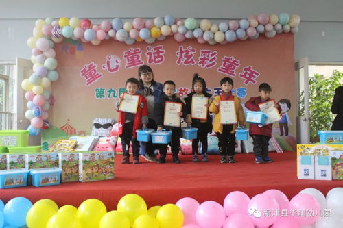 童心綻放，感恩成長——新津縣華潤學前教育集團五津園第九屆感恩寶寶故事大王比賽圓滿落幕
